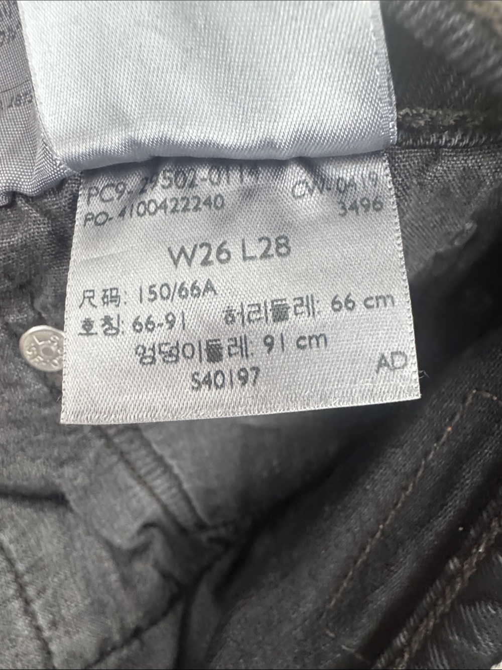 Levi's Black Skinny Jeans with Knee Distress - Picture 3 of 6